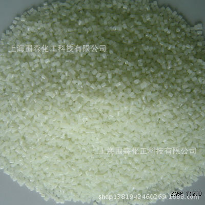 塑料產(chǎn)品合纖原料系列 - 塑料產(chǎn)品合纖原料系列廠家 - 塑料產(chǎn)品合纖原料系列價格 - 上海圍森化工科技 - 