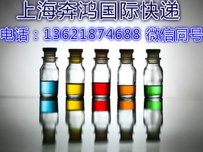 上海國際快遞 液體、粉末、食品藥品及化工品的高效物流解決方案