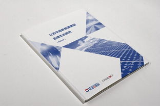 專業設計與視覺呈現 畫冊、包裝、VI、網站設計及產品攝影的整合應用