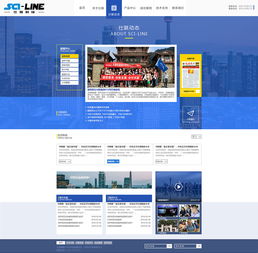 專業(yè)公司官網(wǎng)網(wǎng)頁設計的重要性與關鍵要素