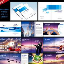 產(chǎn)品目錄圖冊設計及網(wǎng)頁設計 價格、批發(fā)與廠家指南