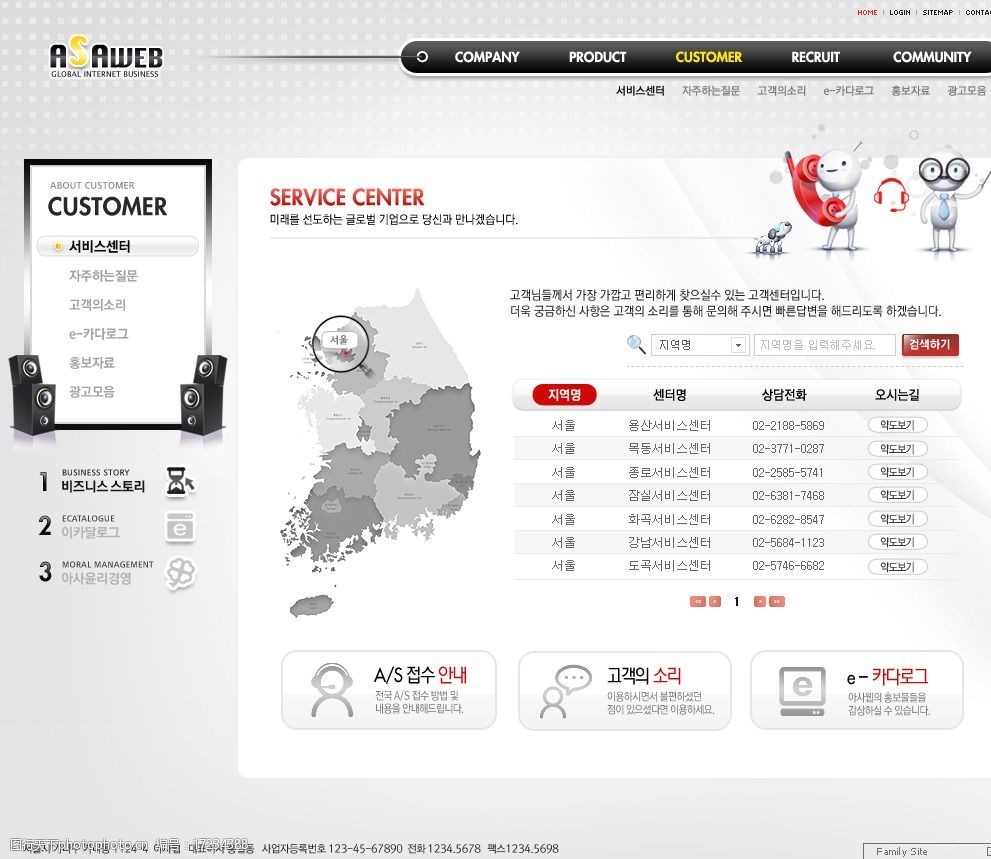 數(shù)碼產(chǎn)品網(wǎng)頁版式設計軟件推薦與設計要點