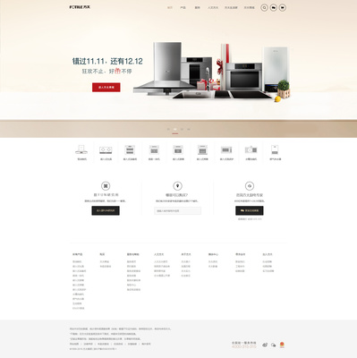 打造卓越數(shù)字門(mén)面 企業(yè)官網(wǎng)網(wǎng)頁(yè)設(shè)計(jì)的關(guān)鍵要素與創(chuàng)新實(shí)踐