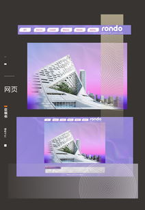 網頁設計軟件 從創意到實現的高效利器